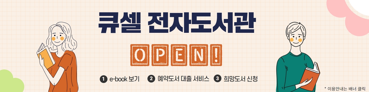 배너